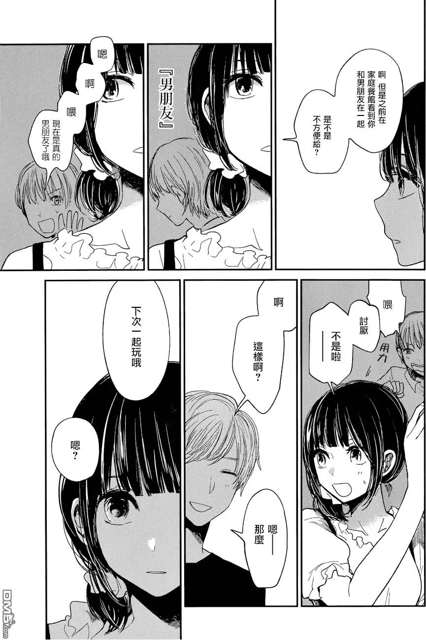 第23回