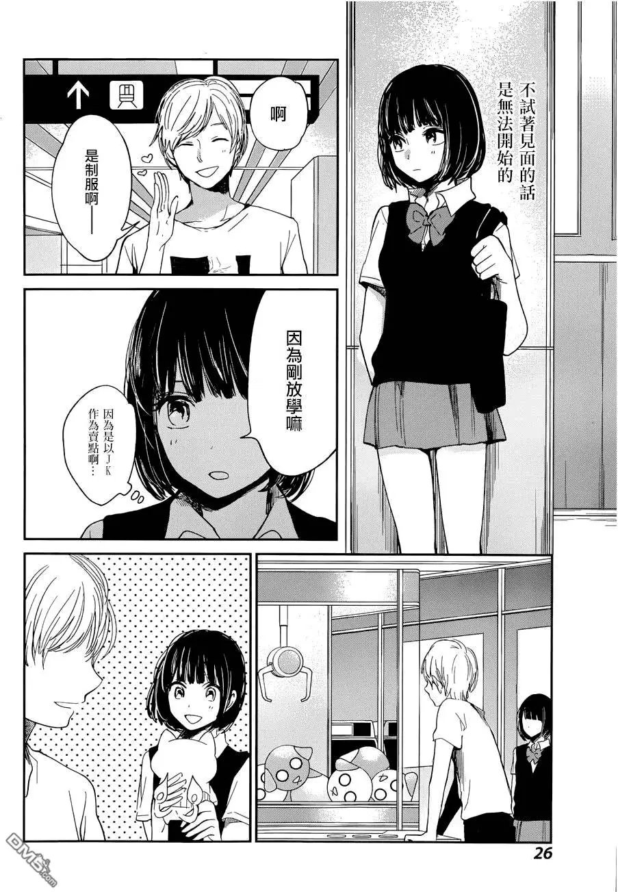 第23回