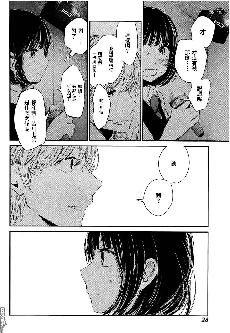 第23回