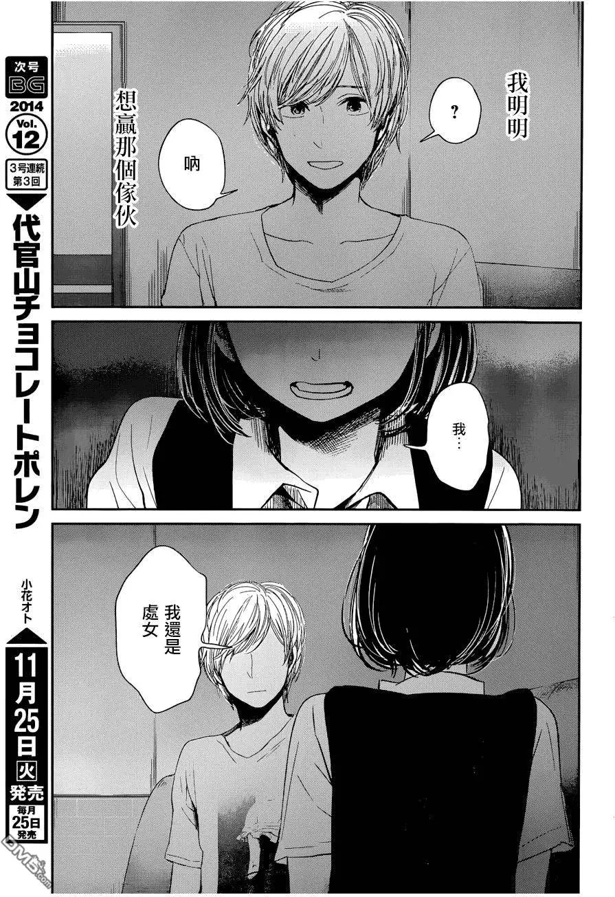 第23回