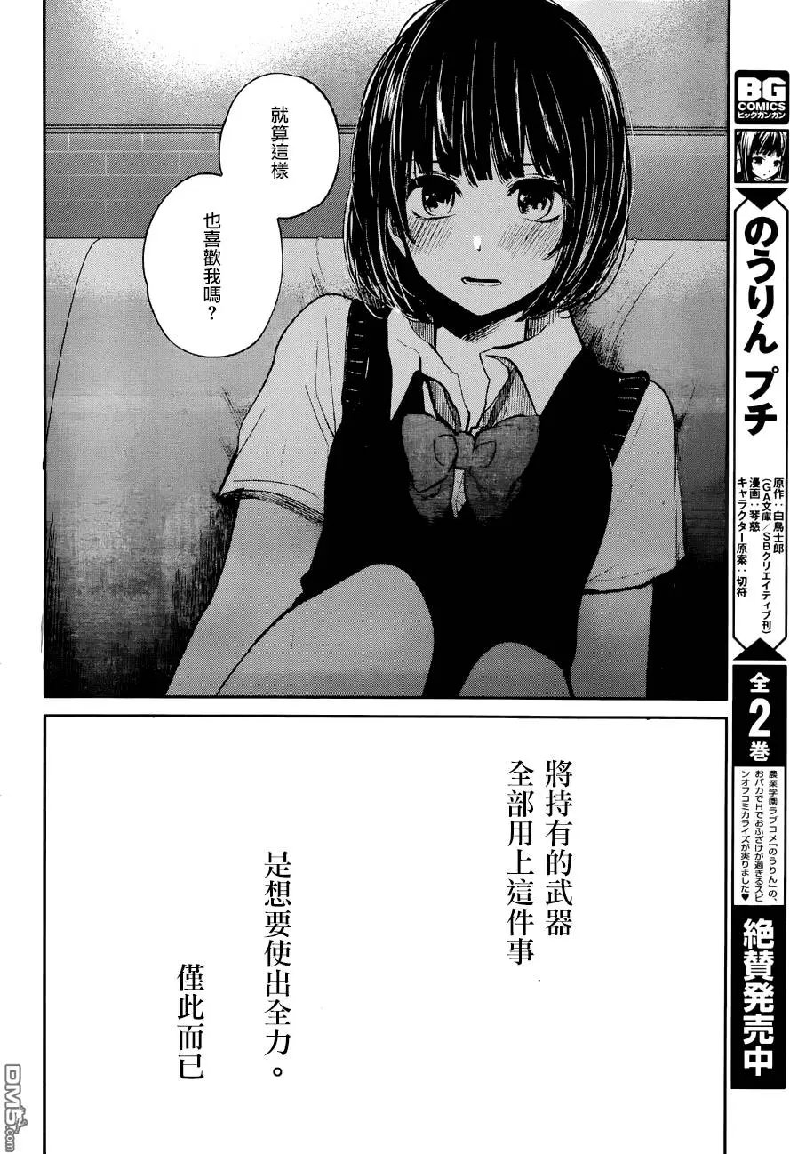第23回