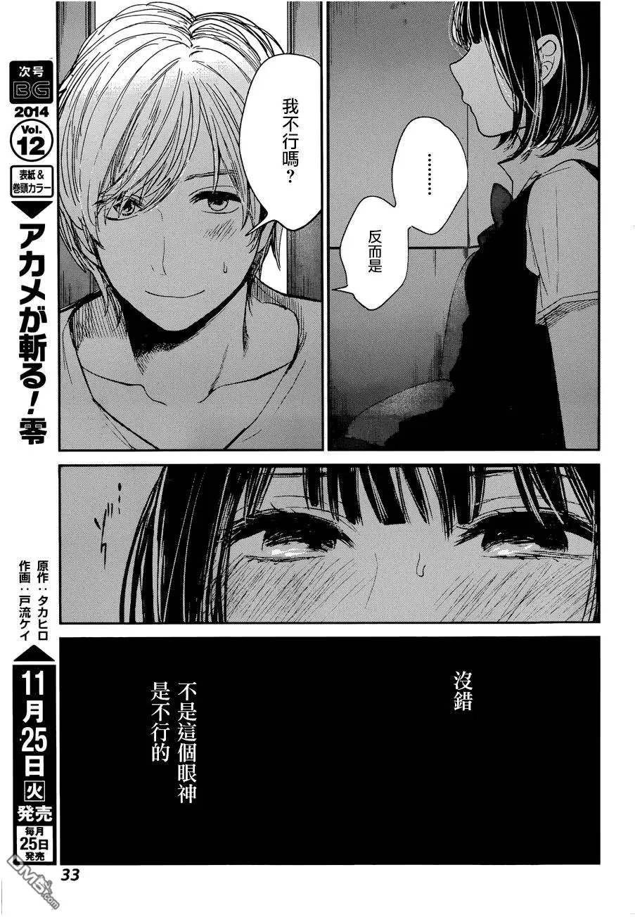第23回