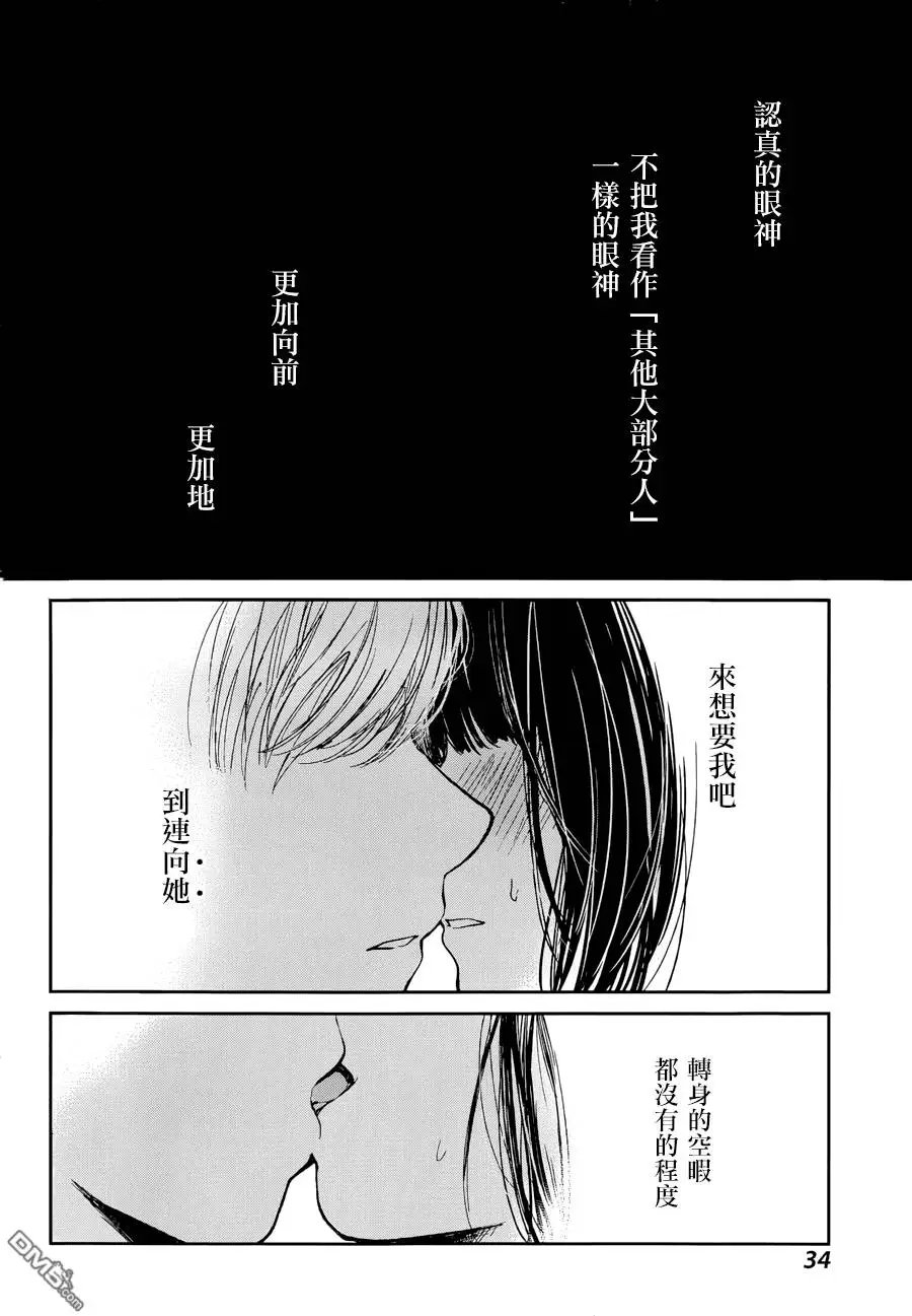 第23回