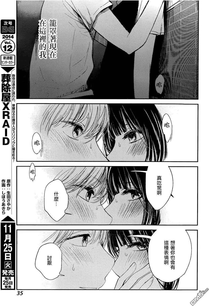 第23回