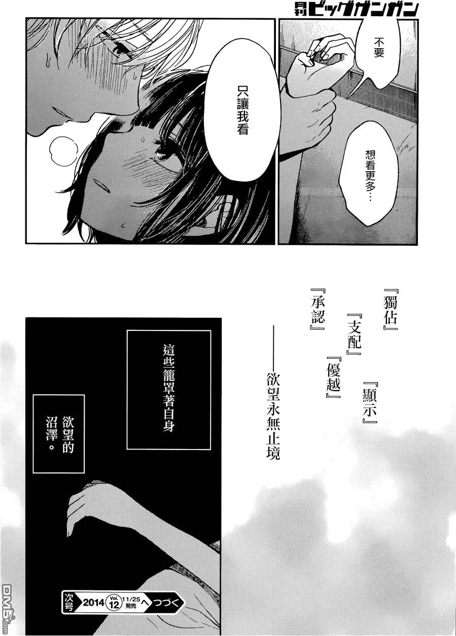 第23回