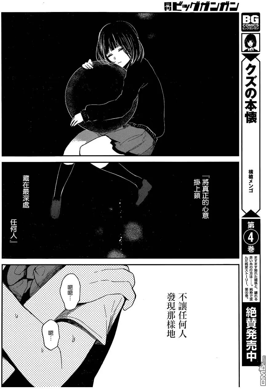 第24回