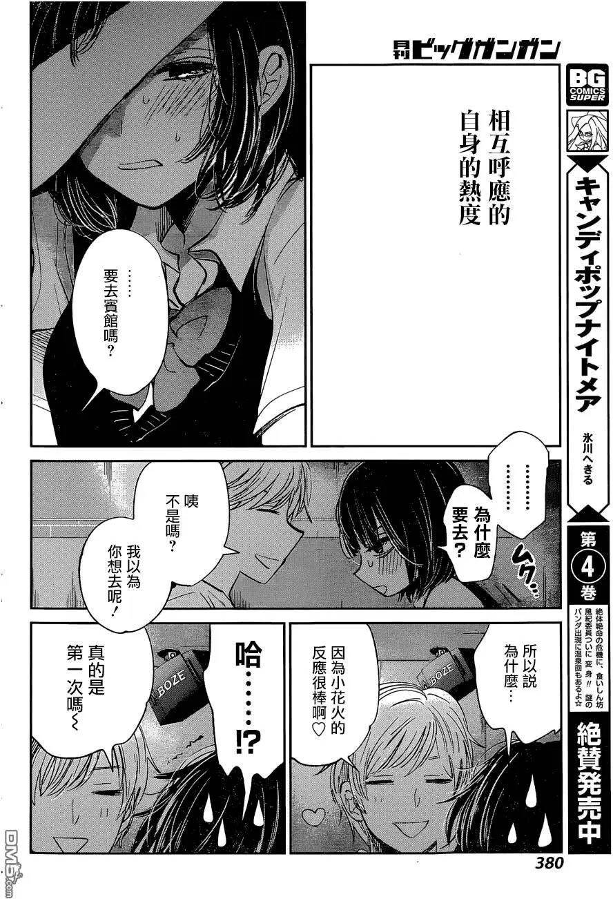第24回