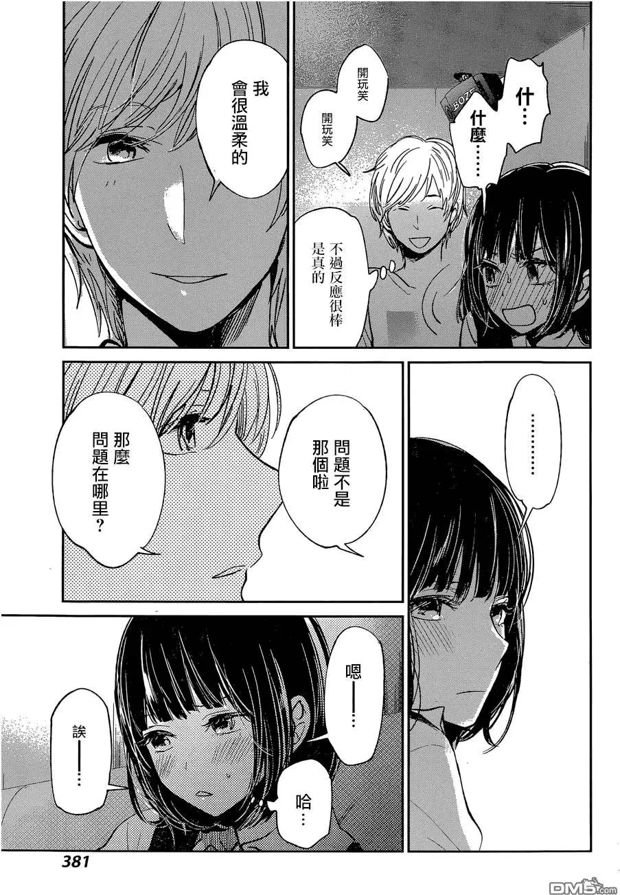 第24回