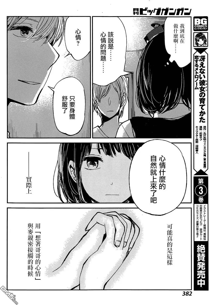 第24回