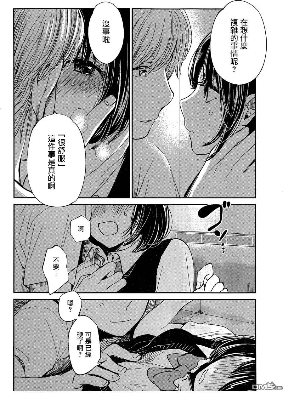 第24回