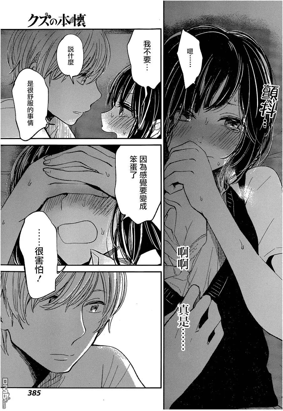 第24回