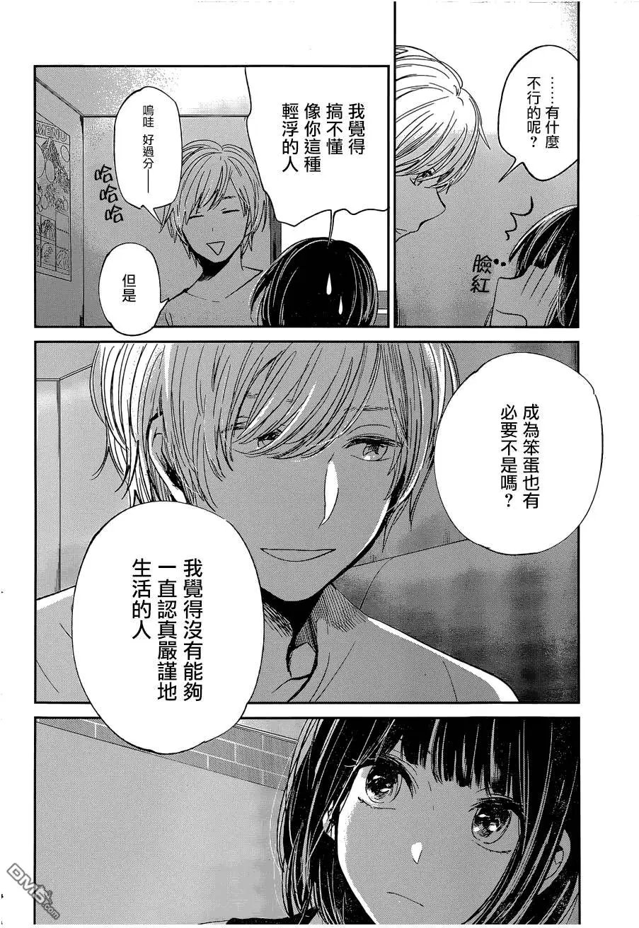 第24回
