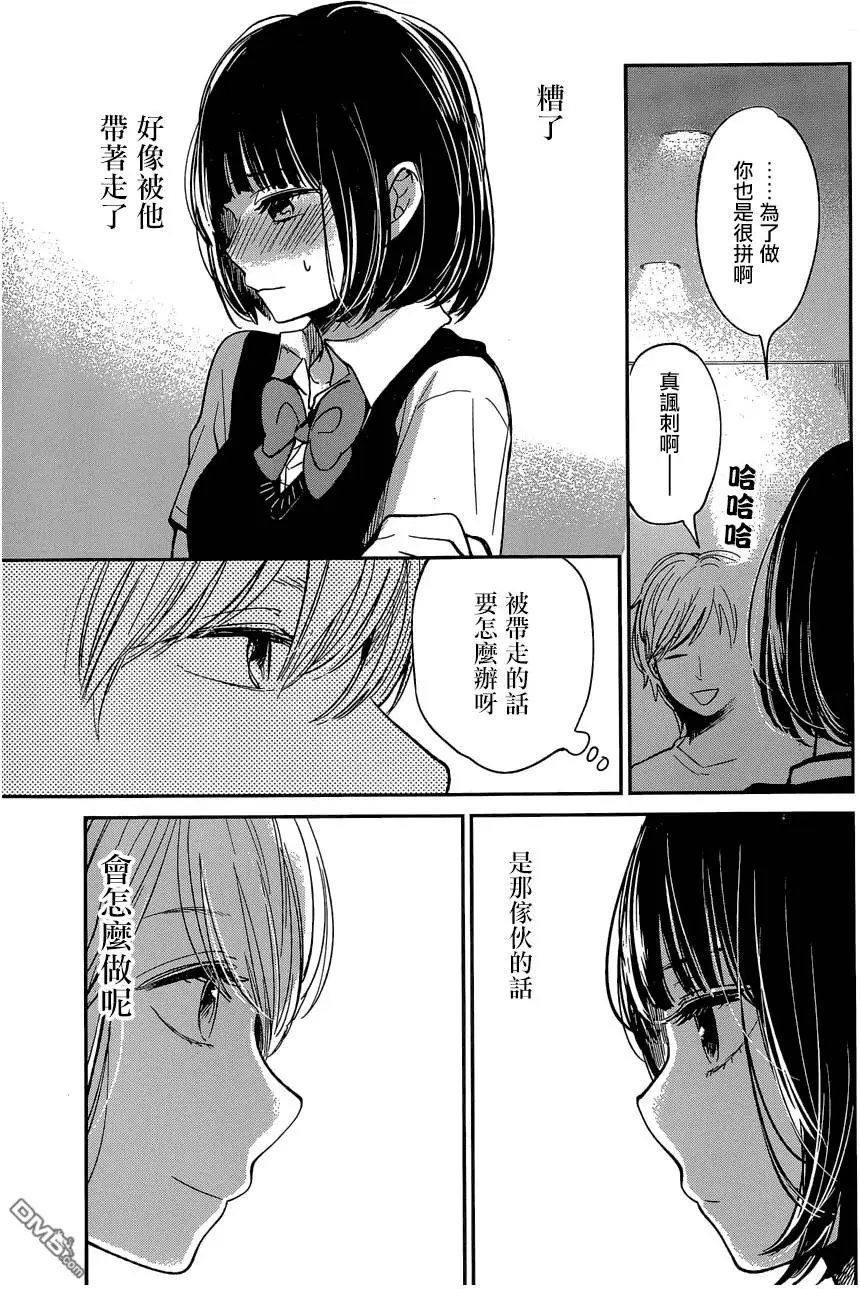 第24回