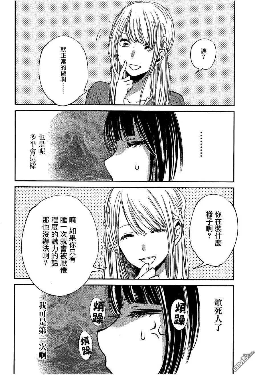 第24回