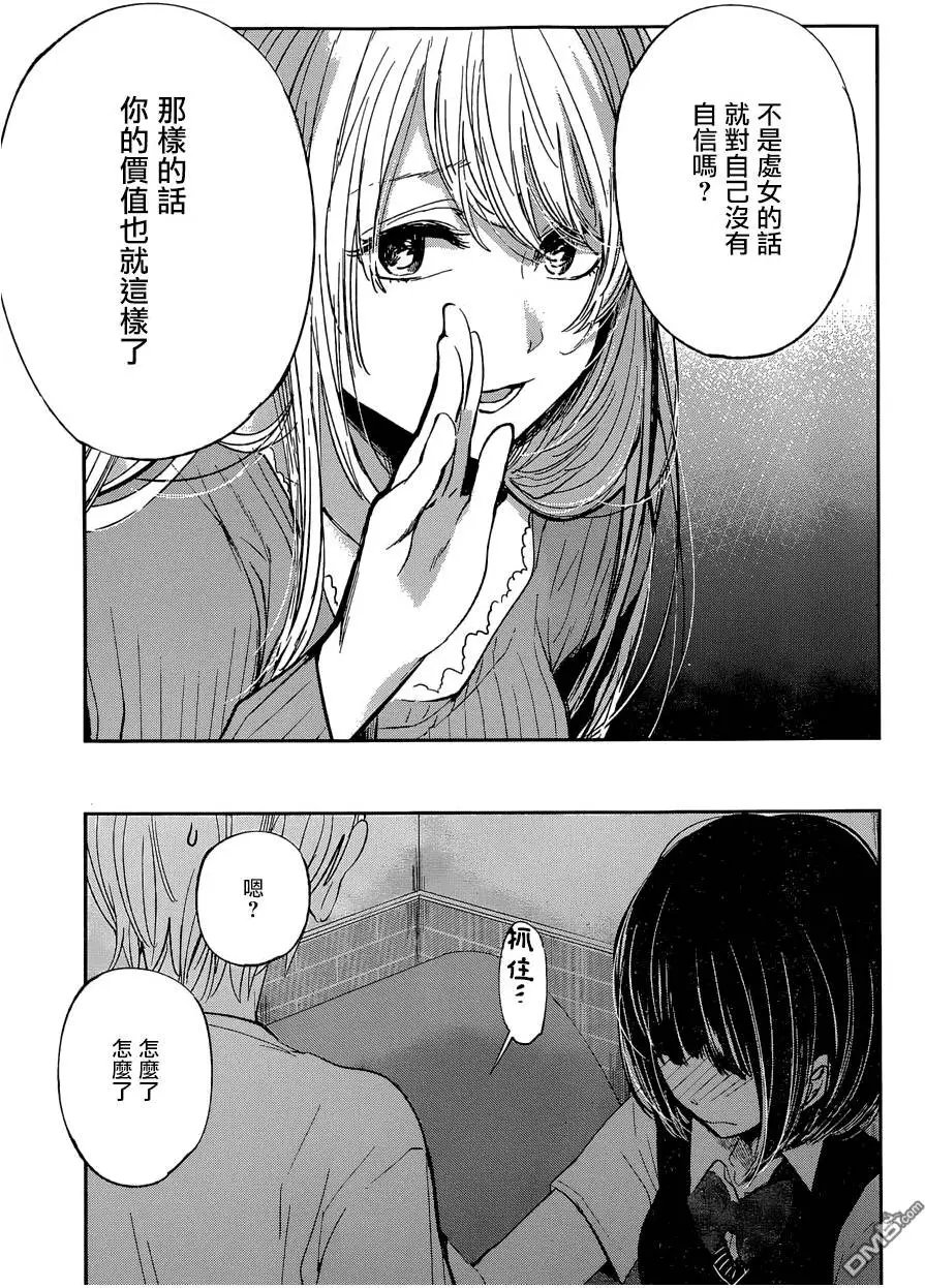 第24回