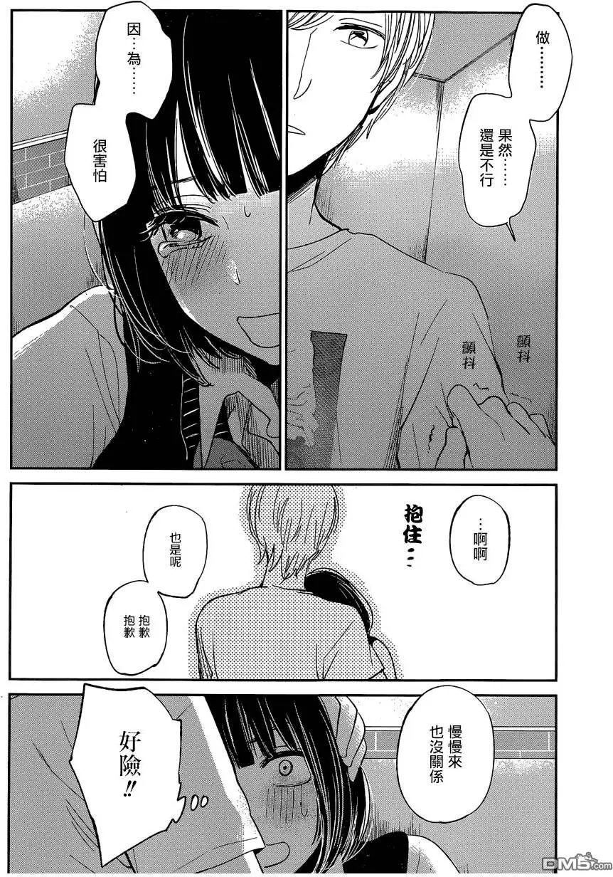 第24回