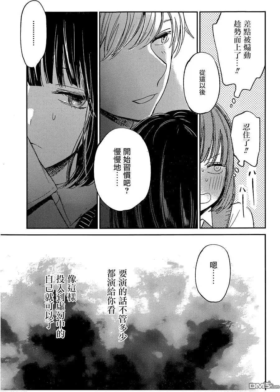 第24回
