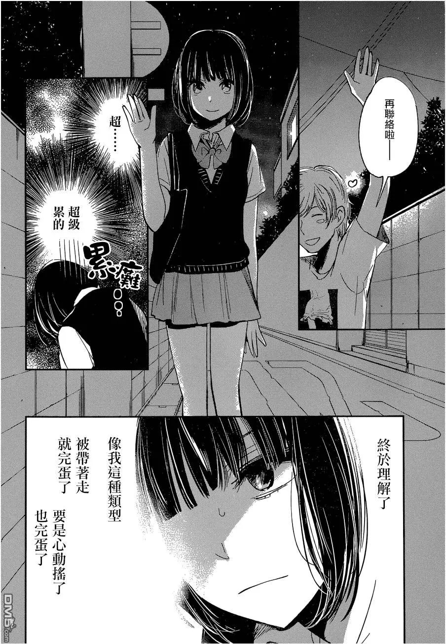 第24回