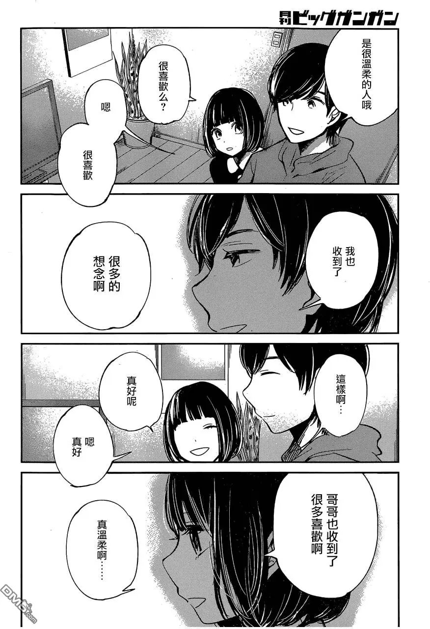 第24回