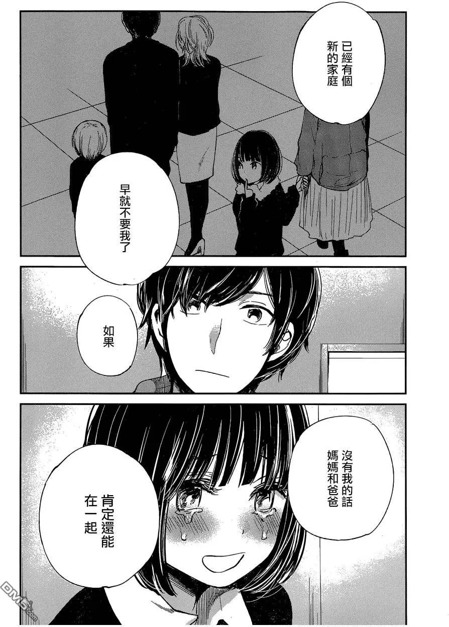 第24回