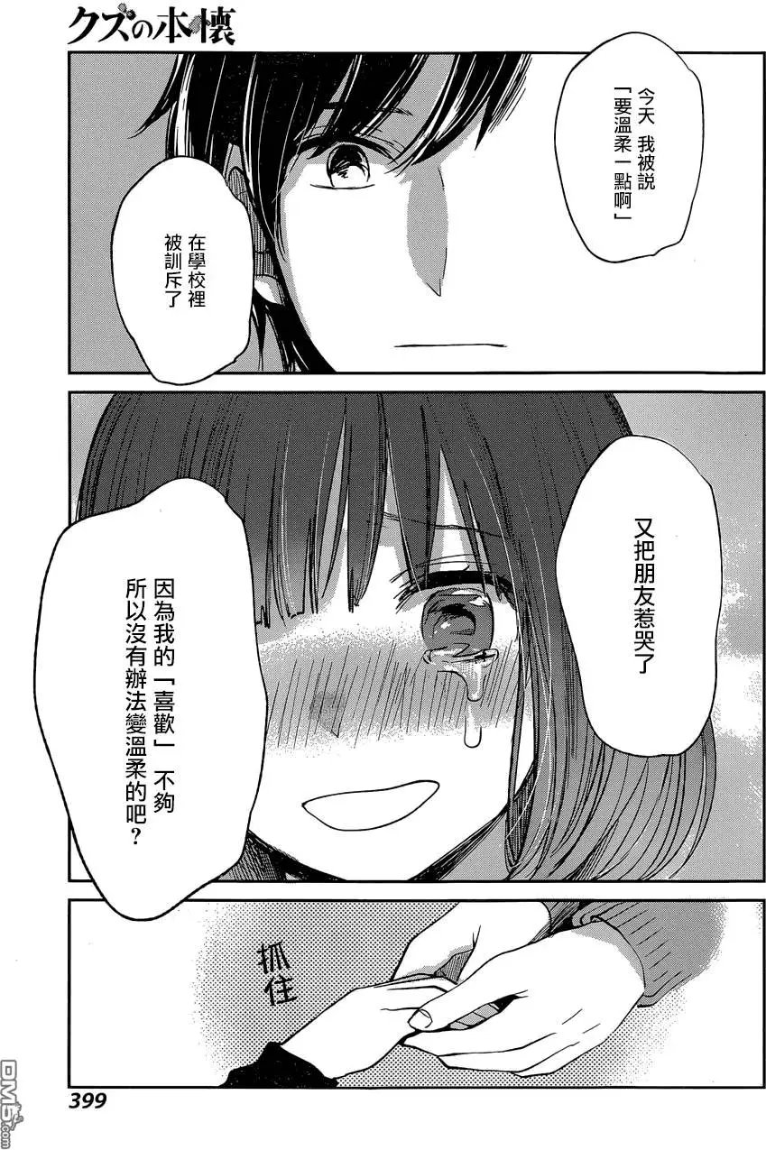 第24回