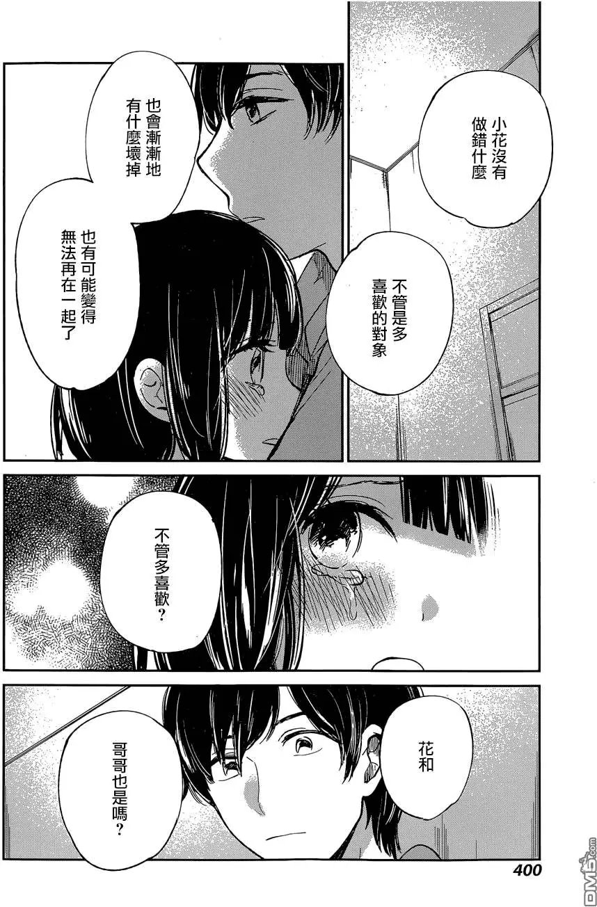 第24回