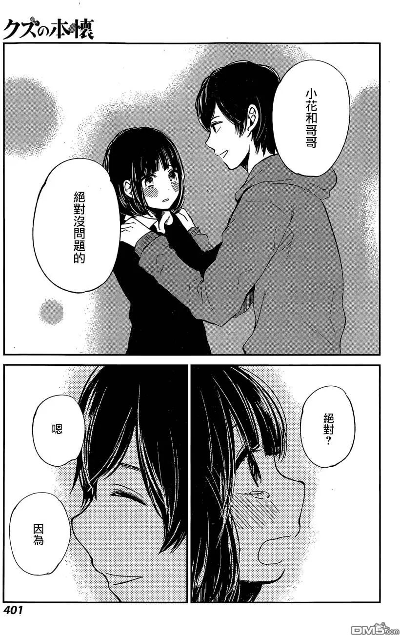 第24回