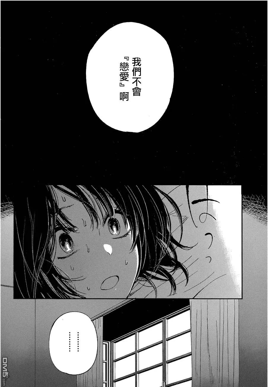 第24回