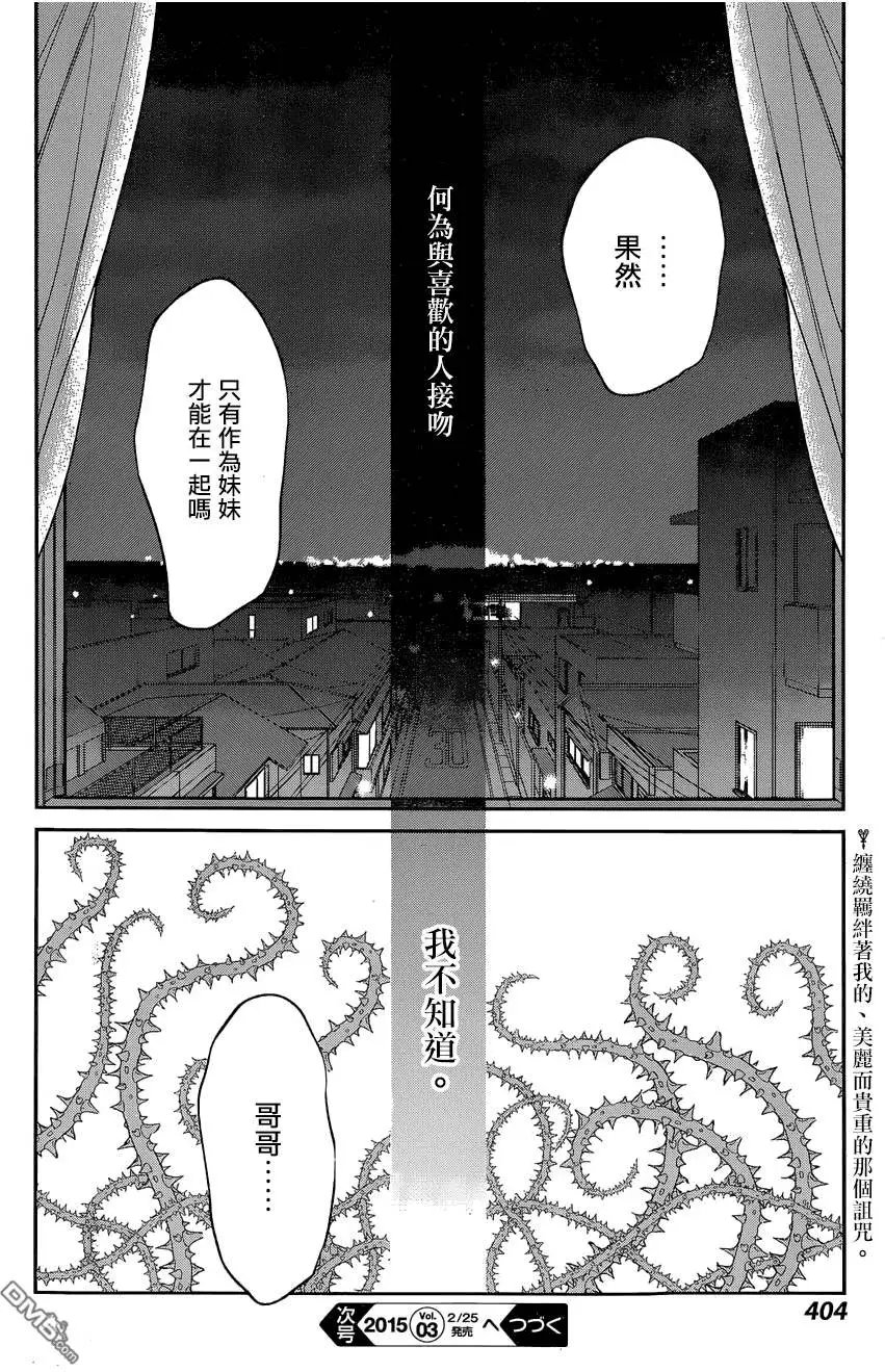 第24回