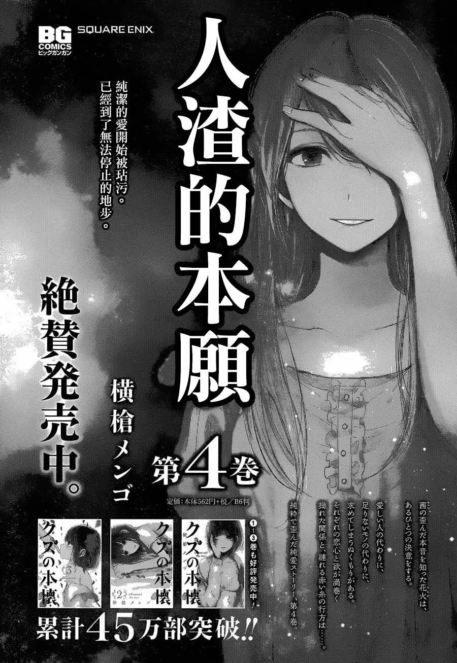第25回