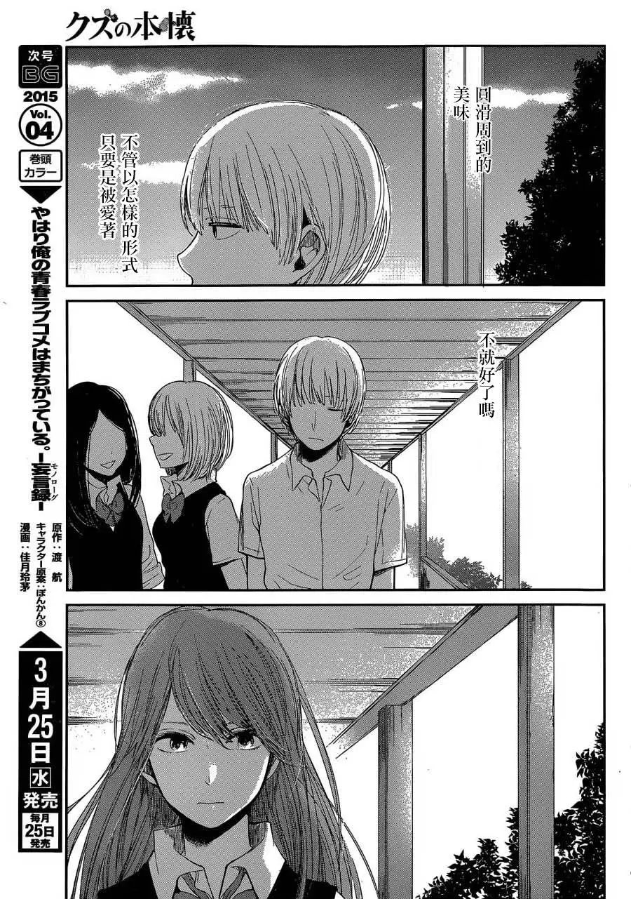 第25回