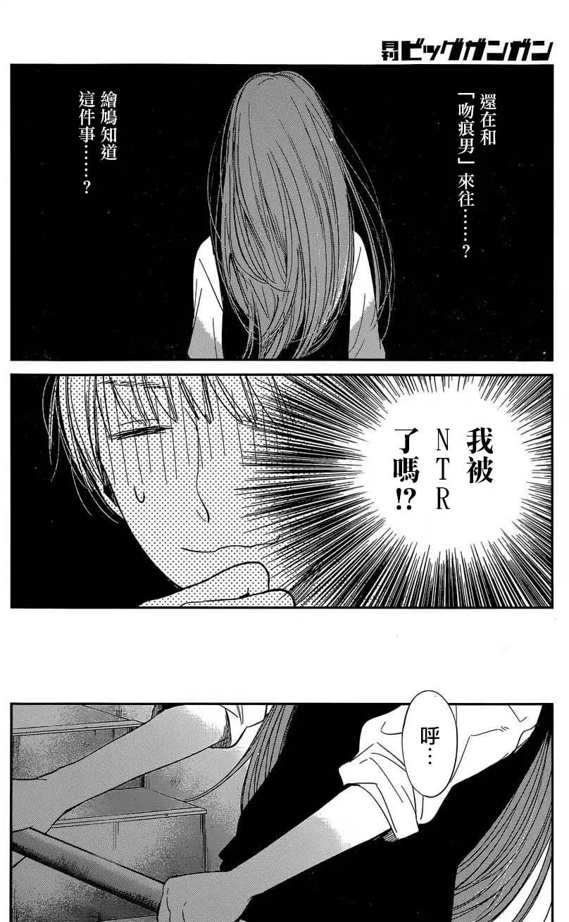 第25回