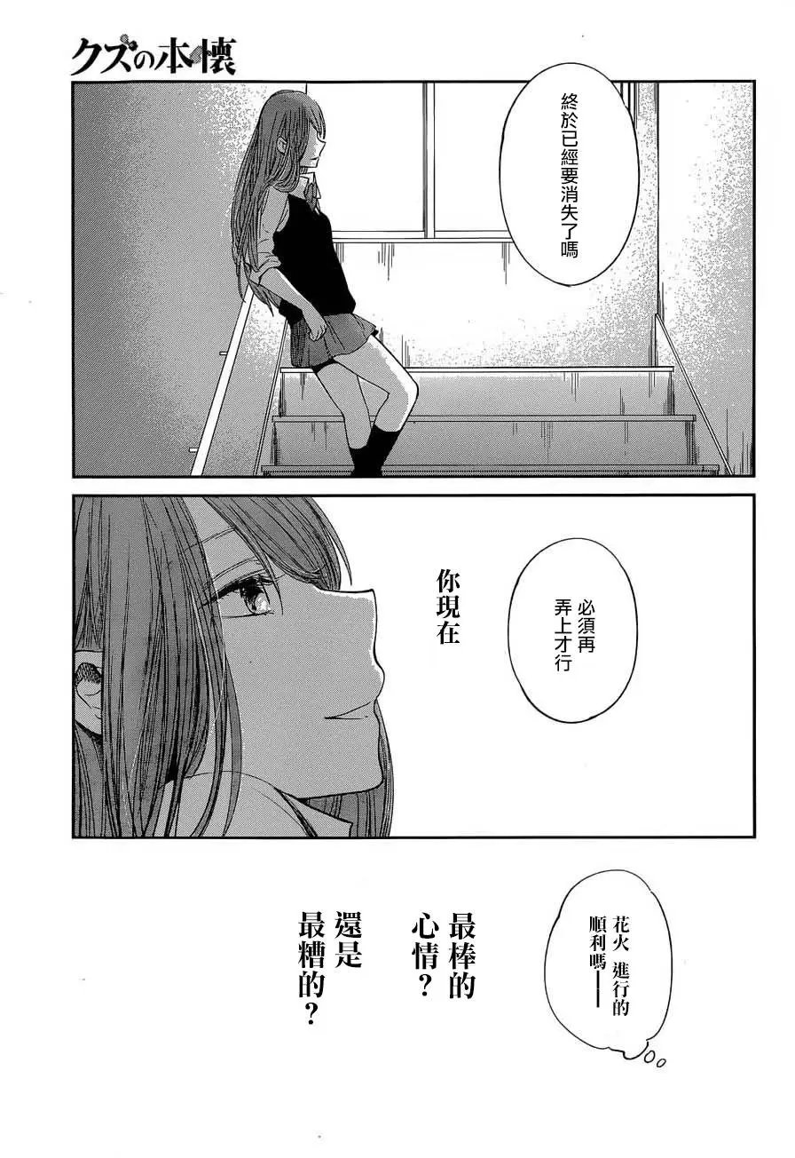 第25回