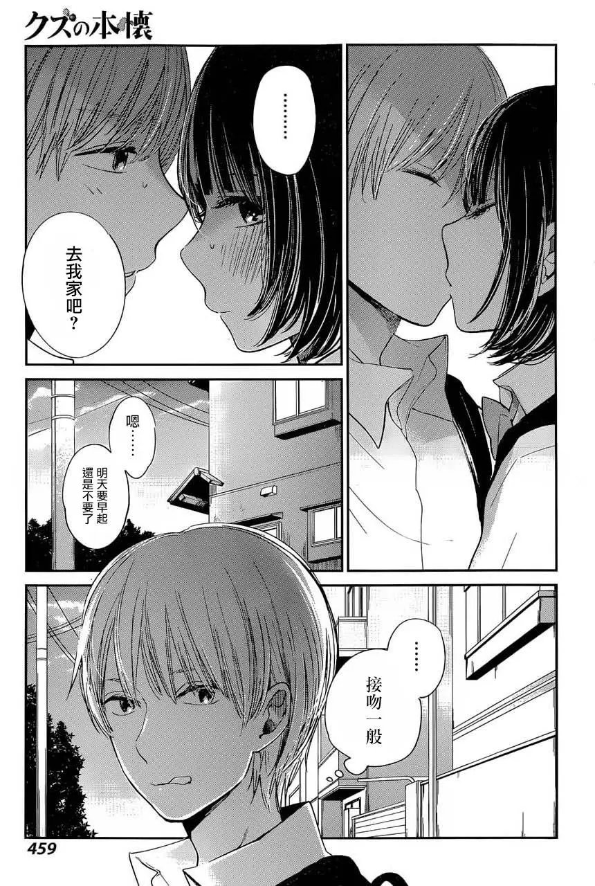 第25回