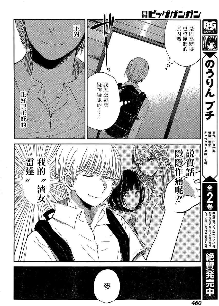 第25回