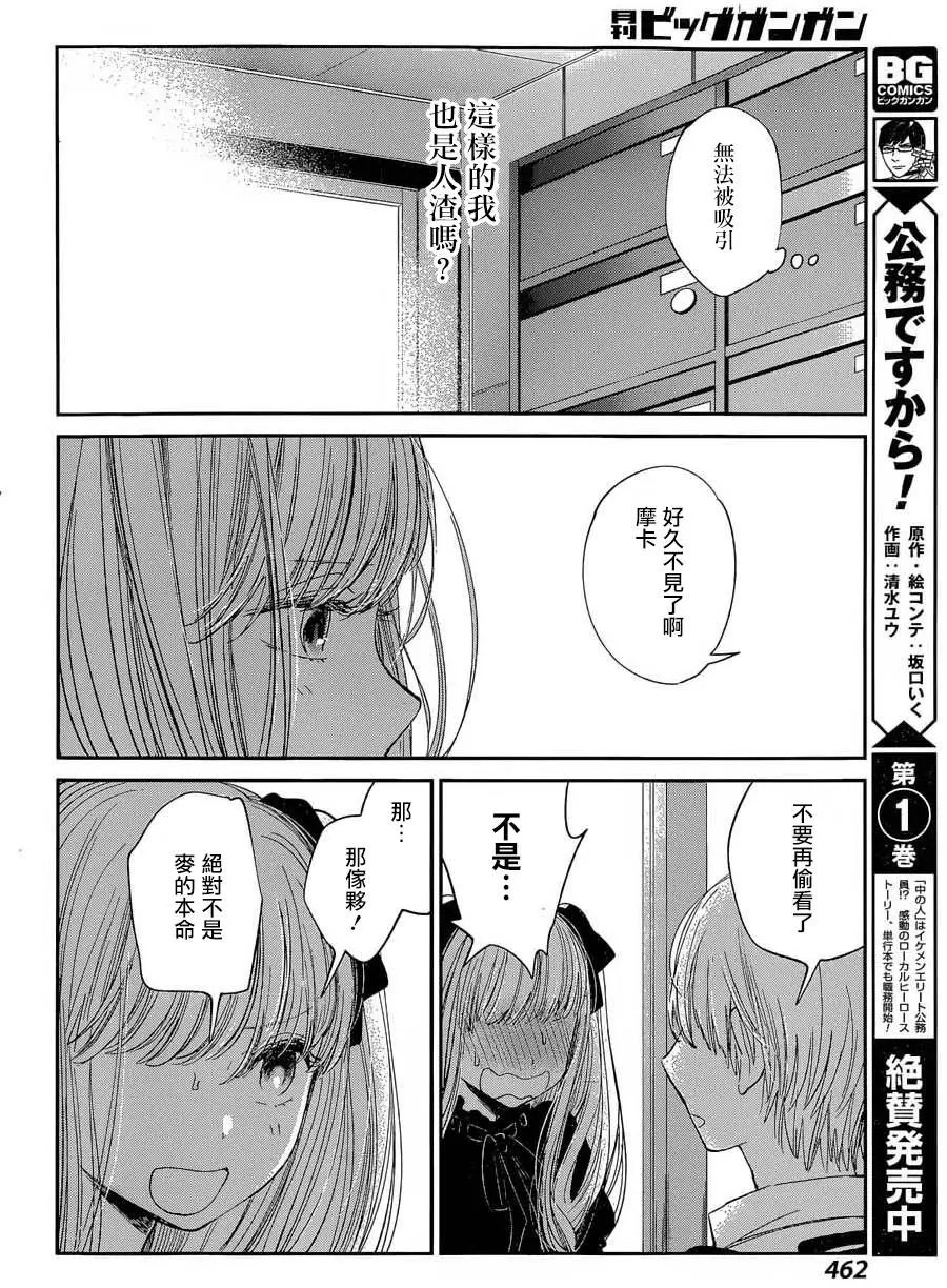第25回