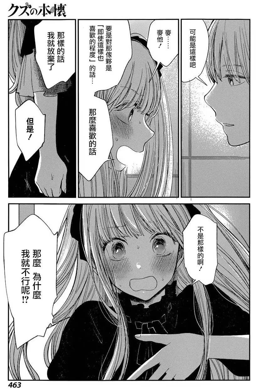 第25回