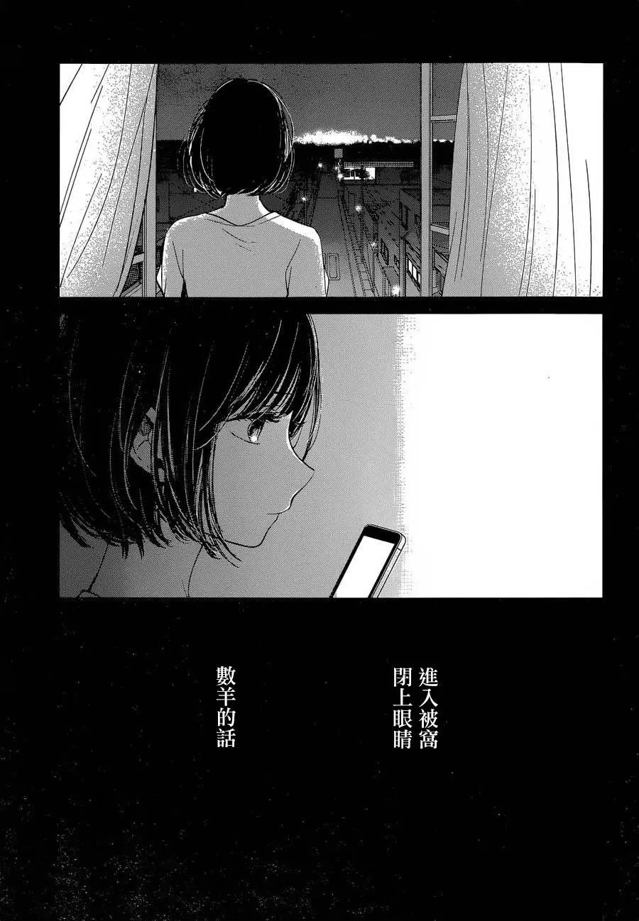 第25回