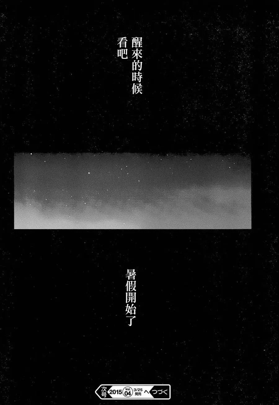第25回