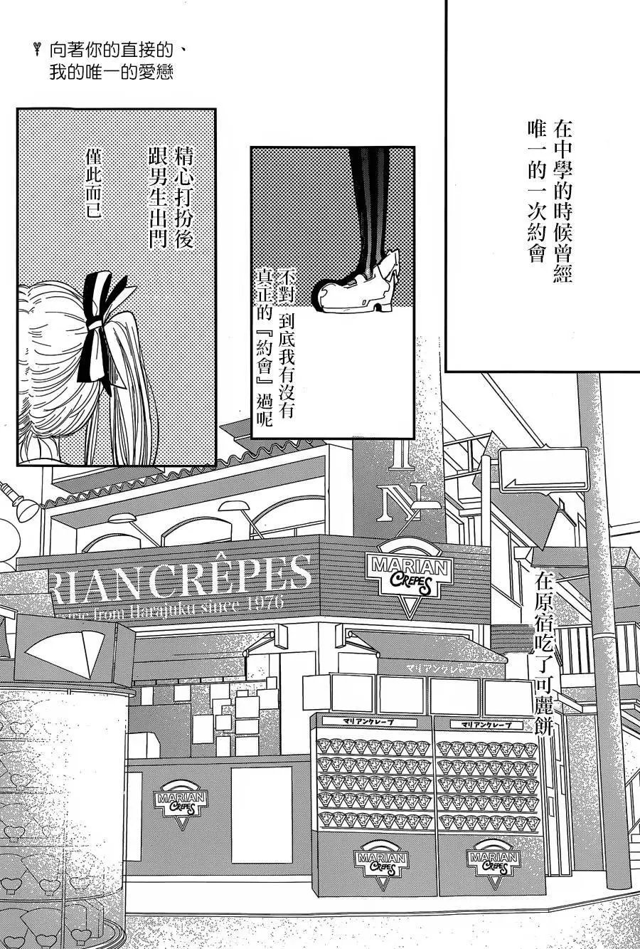 第26回