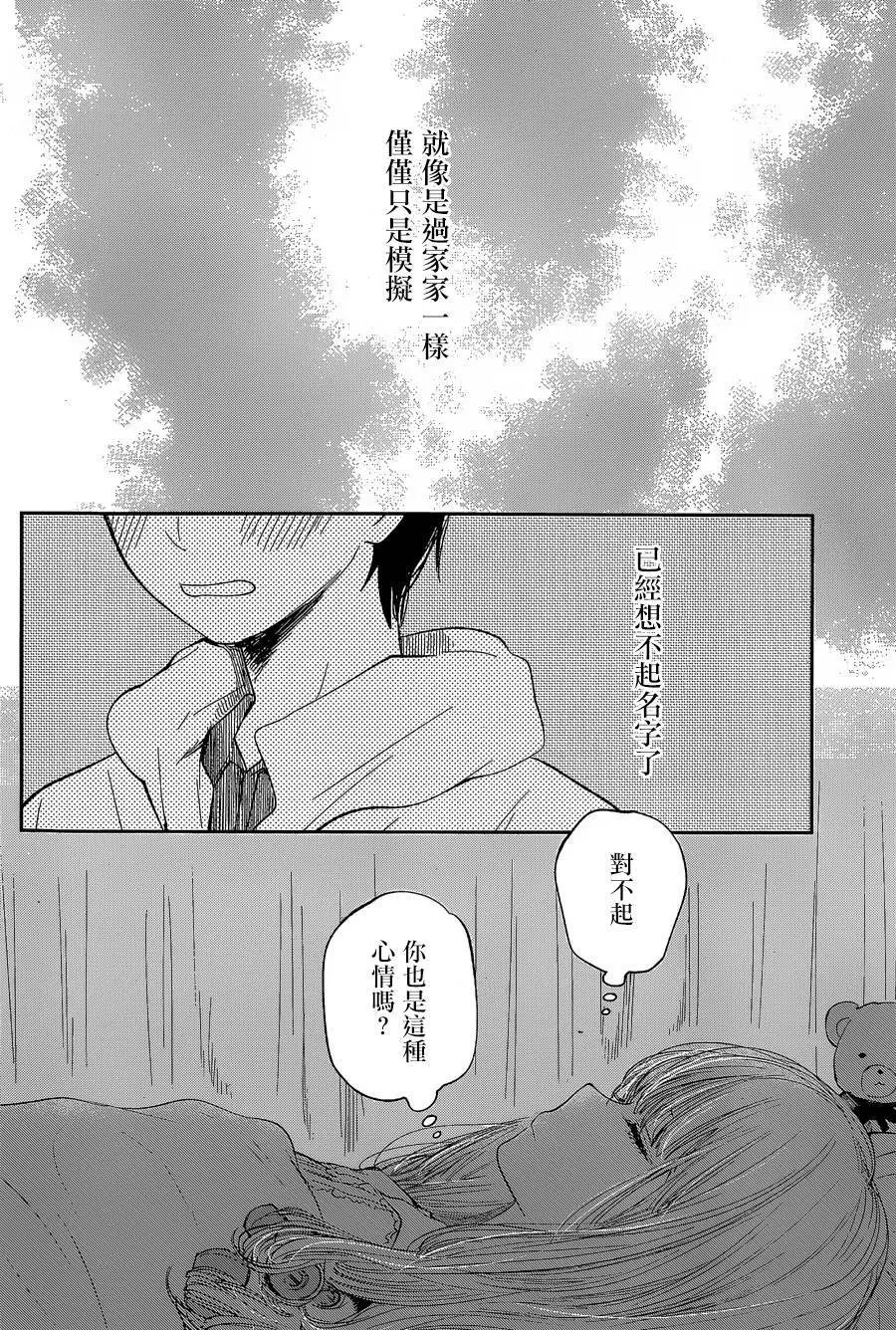 第26回
