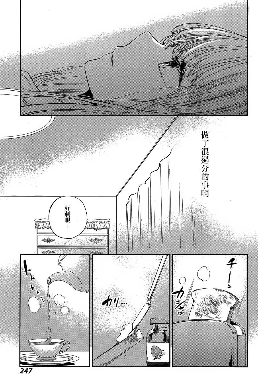 第26回