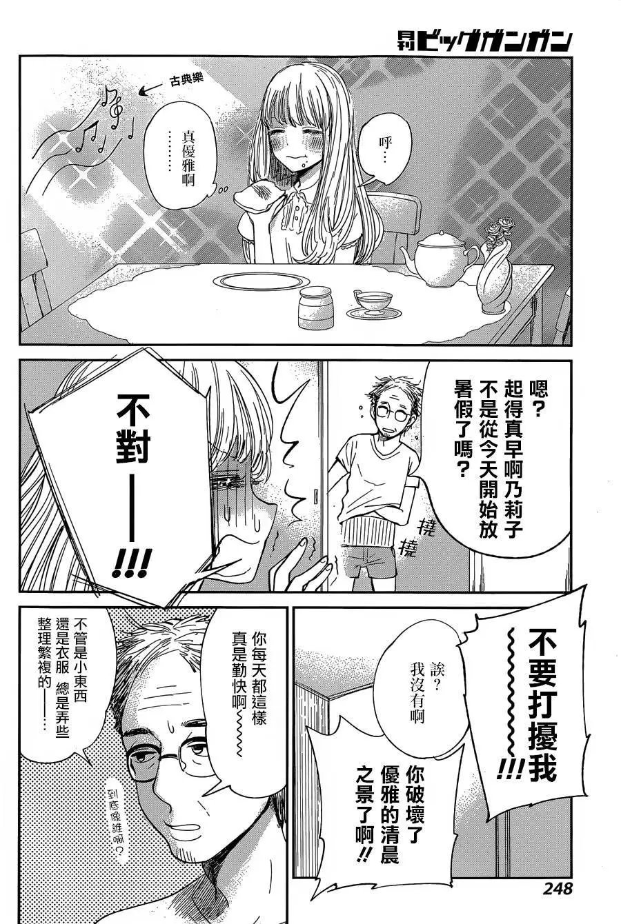 第26回