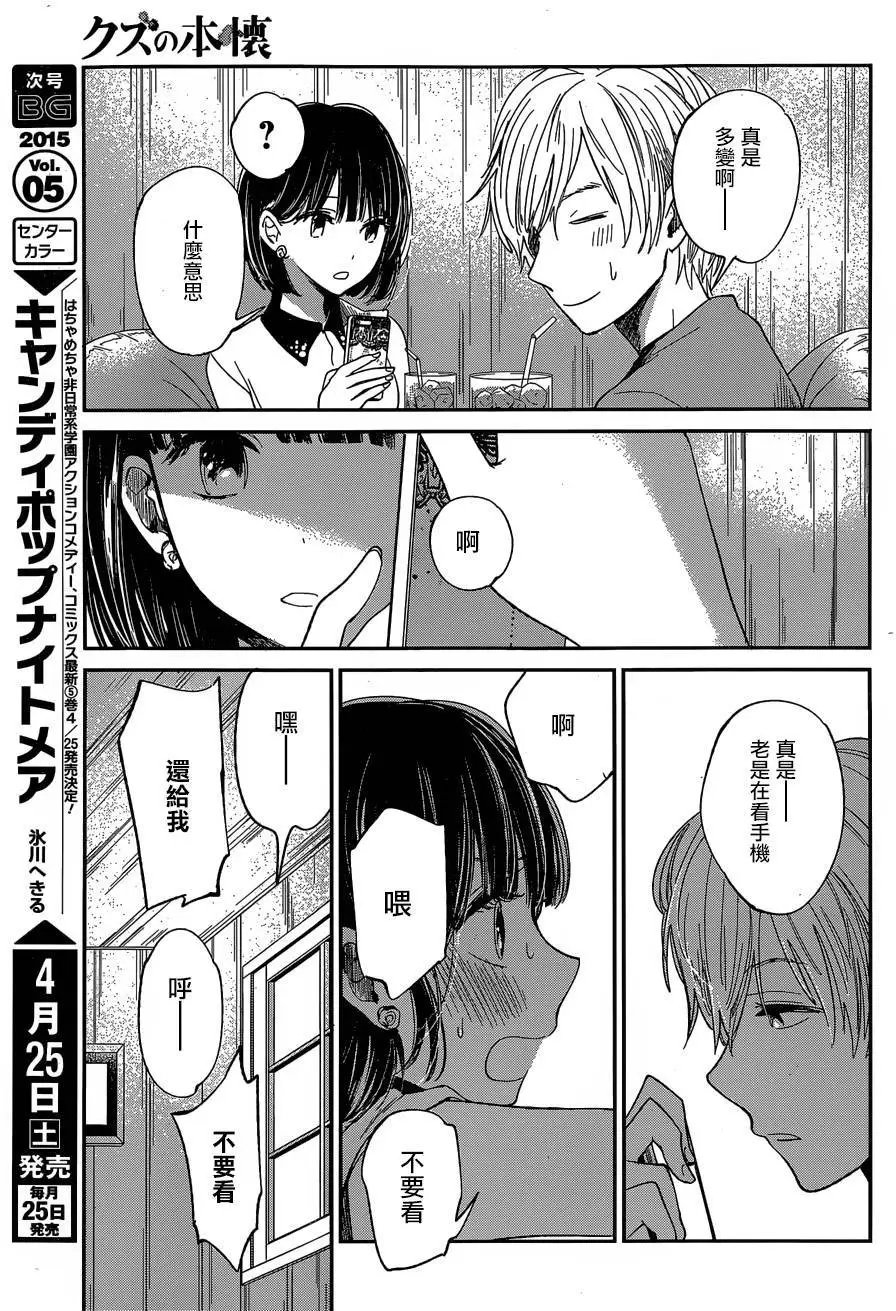 第26回