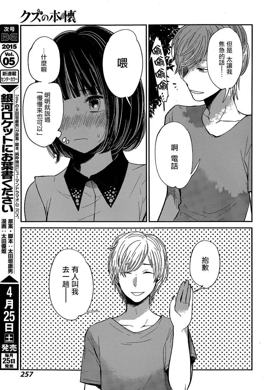 第26回