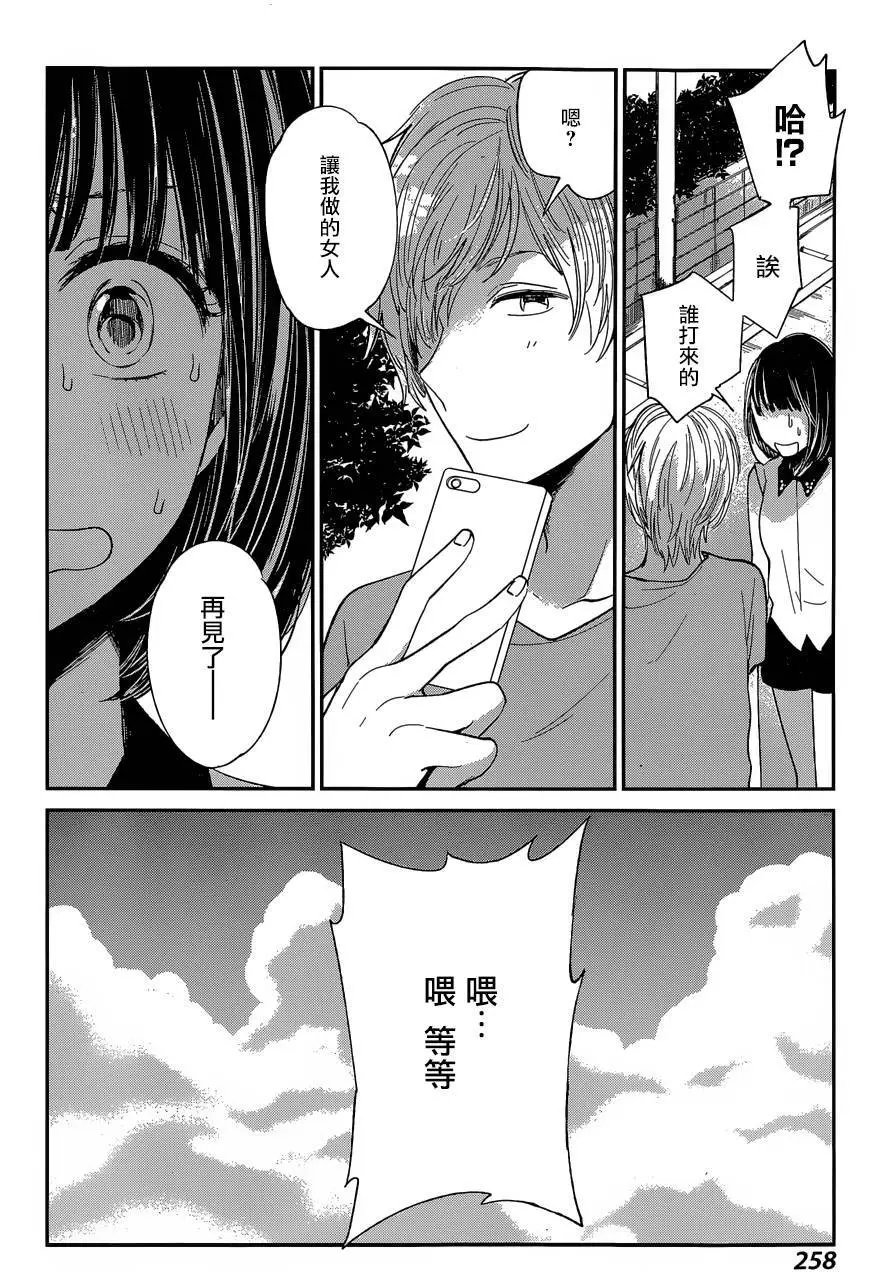 第26回