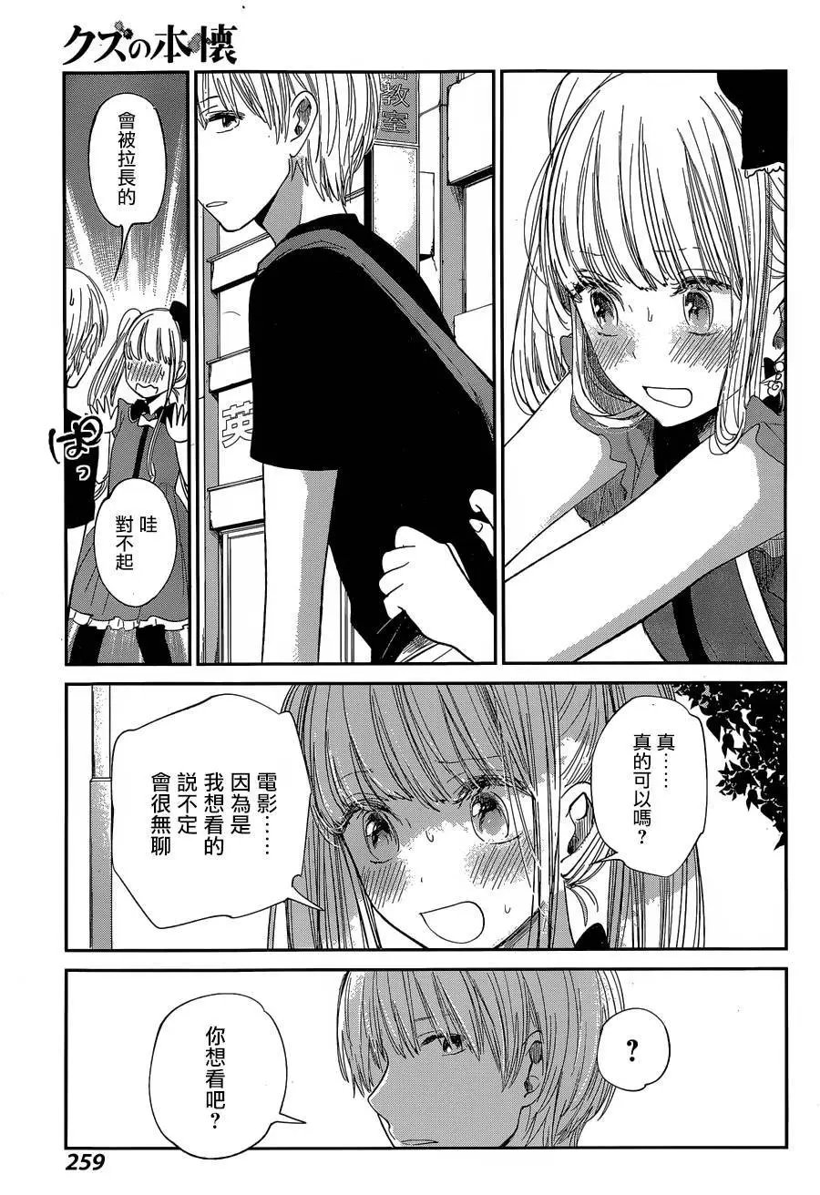 第26回