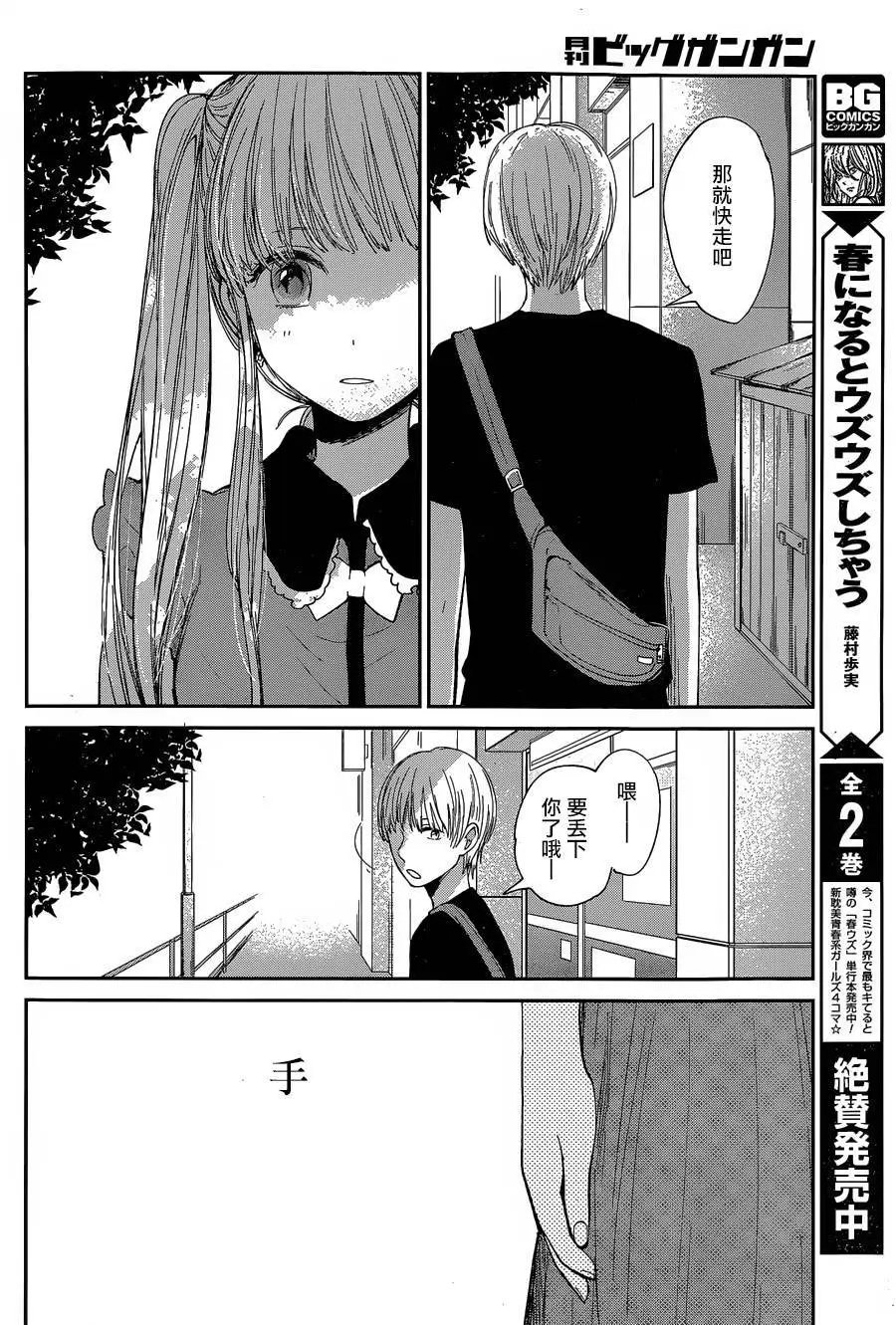 第26回