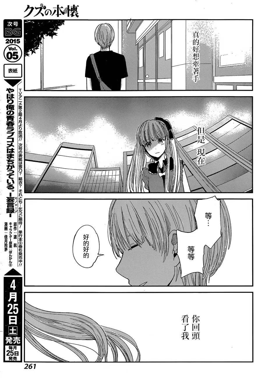 第26回