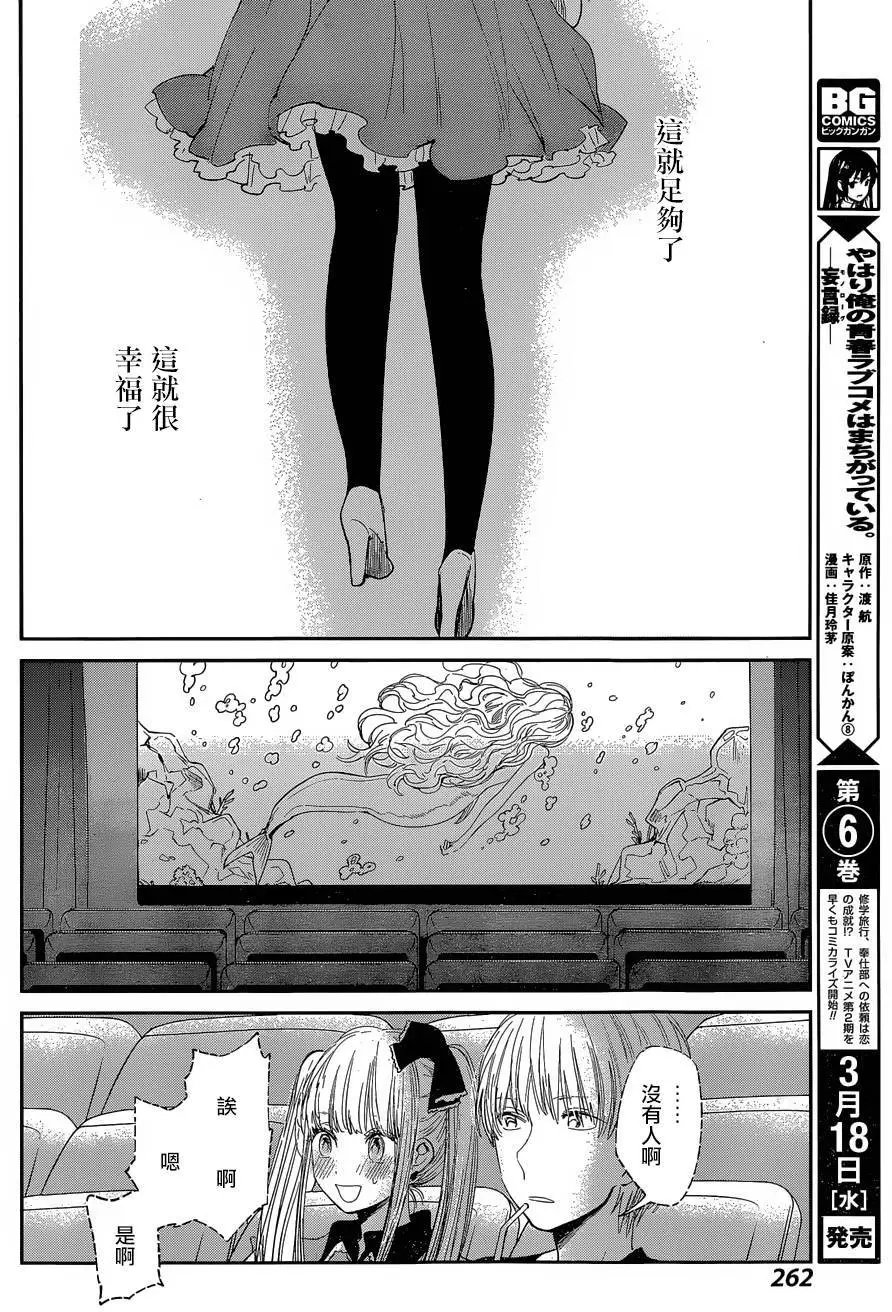 第26回